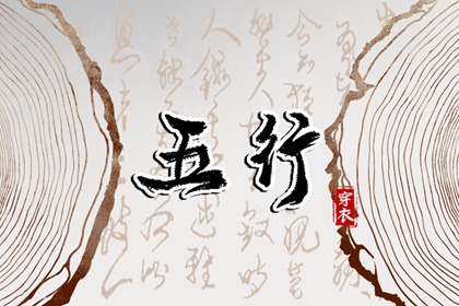 择吉老黄历皇历 择吉老皇历 择吉皇历