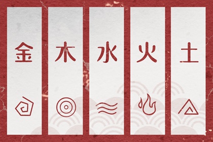 黄历择吉 择吉老黄历皇历 择吉日查询