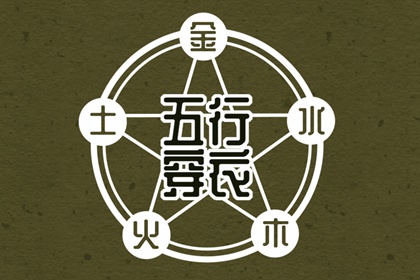 择吉老黄历皇历_老皇历查询_择吉皇历